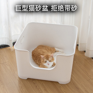 猫砂盆超大号开放式猫厕所防带砂猫沙盆子特大号缅因猫巨型猫屎盆