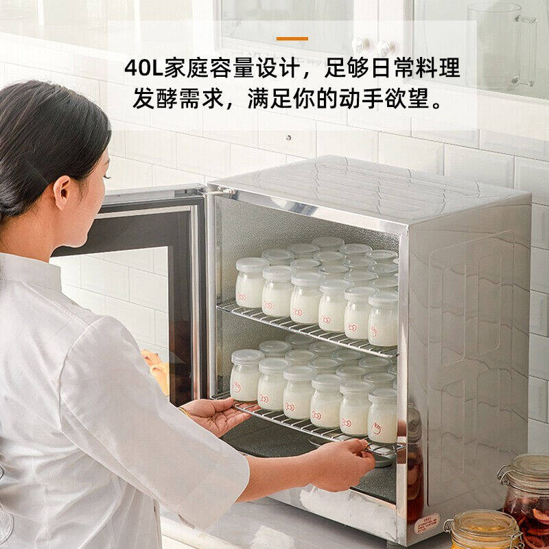 卡士(couss)发酵箱商用家用酸奶机醒发箱恒温箱多功能全自动烘属于什么档次？