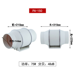 销室内管道风机强力增压8寸静音4C寸换气机艾灸排烟斜商用6寸流厂