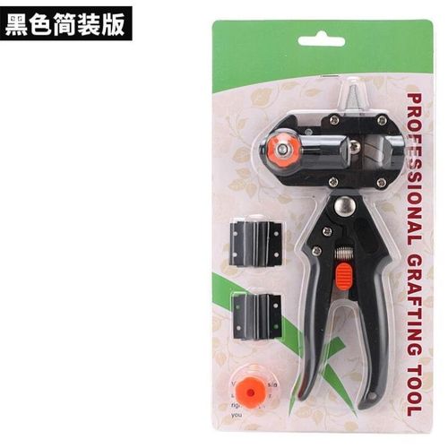 嫁接剪嫁接刀园艺修枝剪苗木嫁接机嫁接器嫁接工