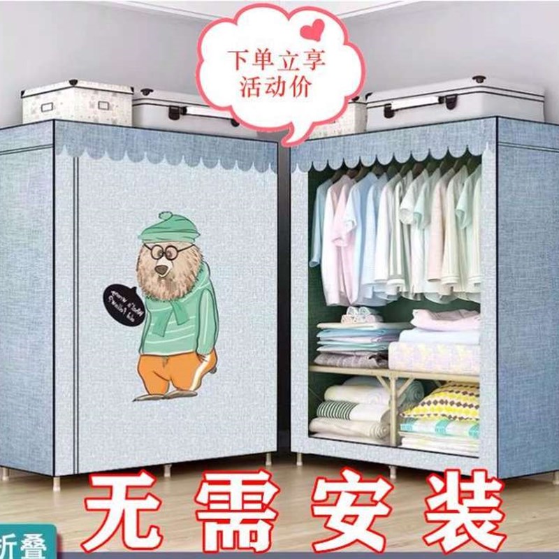 简易衣柜折叠式免安装简单卧室2021年新款网红儿童结实耐用专用