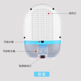 房间祛湿神器e室内干燥回南天除湿机家用小型卧室超静音吸湿抽湿