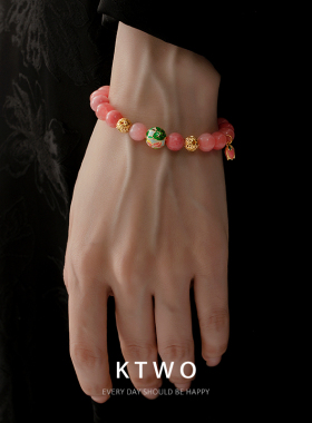 桃花庵里桃花仙 新中式粉色晶石串珠链民族风手链女滴釉精致手串