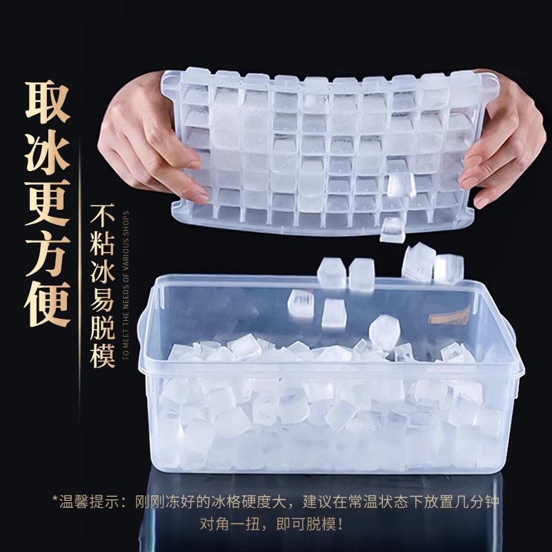 冰箱冰块模具自制冷冻冰格商用大容量速冻器家用制冰盒Z冻冰块神