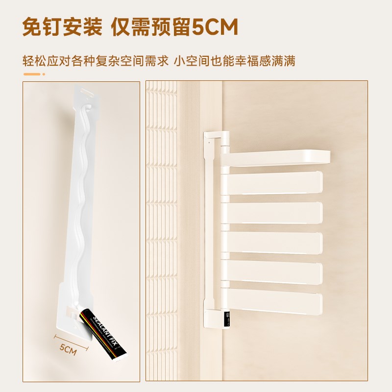 朗派电热毛巾架可旋转家用卫生间智能加热恒温烘干架置物架浴巾架