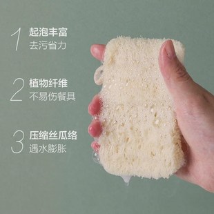妙然家务清洁瓜瓤丝瓜络洗碗巾厨房天然丝杯刷锅海绵擦百洁布新款