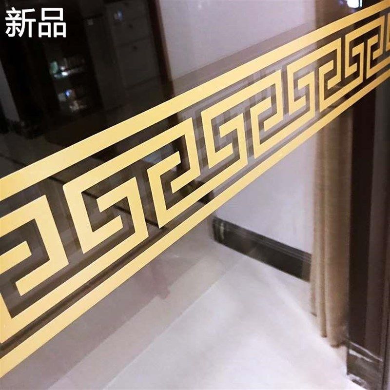 万纹回纹腰线墙贴中式复古玻璃橱窗阳门防撞台厨房移门装饰新品,家居饰品,门贴,淘宝优惠券,粉丝福利购,淘宝优惠卷