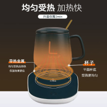 暖暖杯55度恒温杯垫自动加热垫热牛奶神器温奶器水杯垫保温碟礼盒