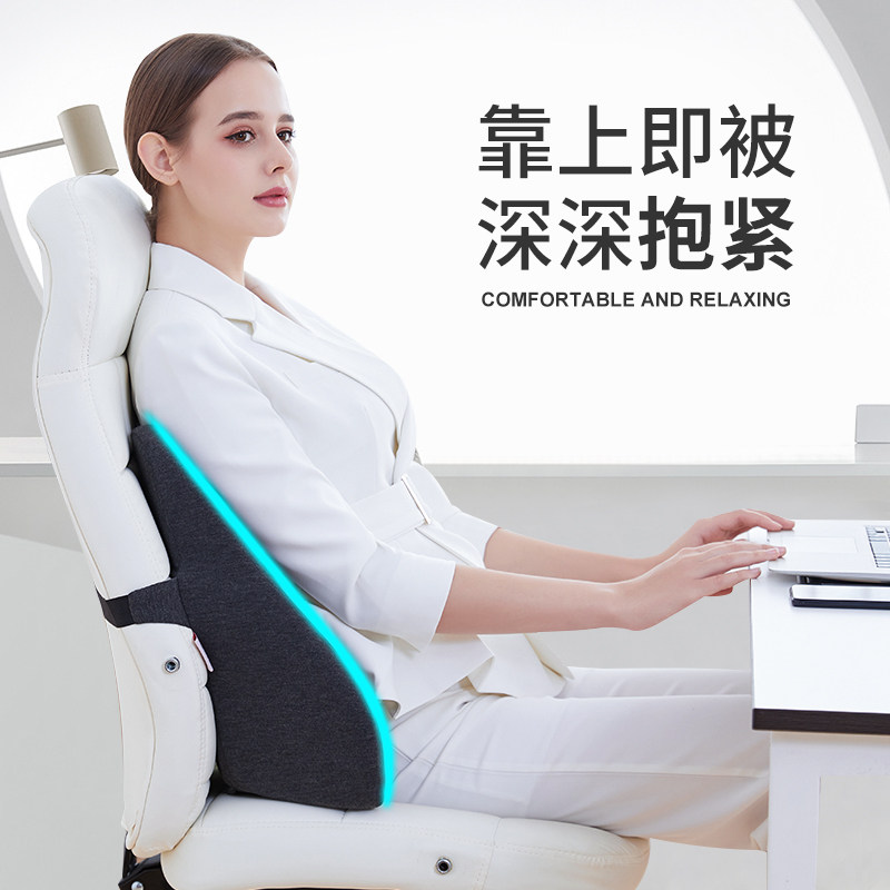 速发靠垫办公室腰靠汽车椅子靠背久坐护腰孕妇腰垫座椅靠背腰枕靠