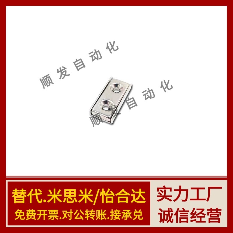 HXCC8/10/12/15/20/25带座磁铁HXCR/HXCCH/HXCS8/10/12/15/20/25
