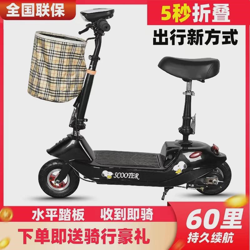 新款电动滑板车迷你锂电男女代步车两轮小型电瓶车轻便折叠亲子车