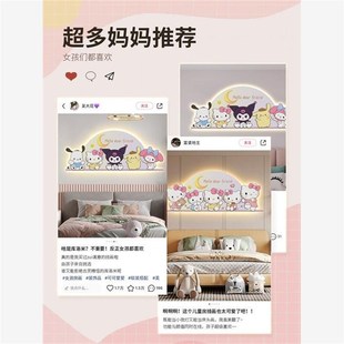 卧室墙上装 饰品女孩房床头画儿童房墙贴卧室卡通挂画房间灯光画