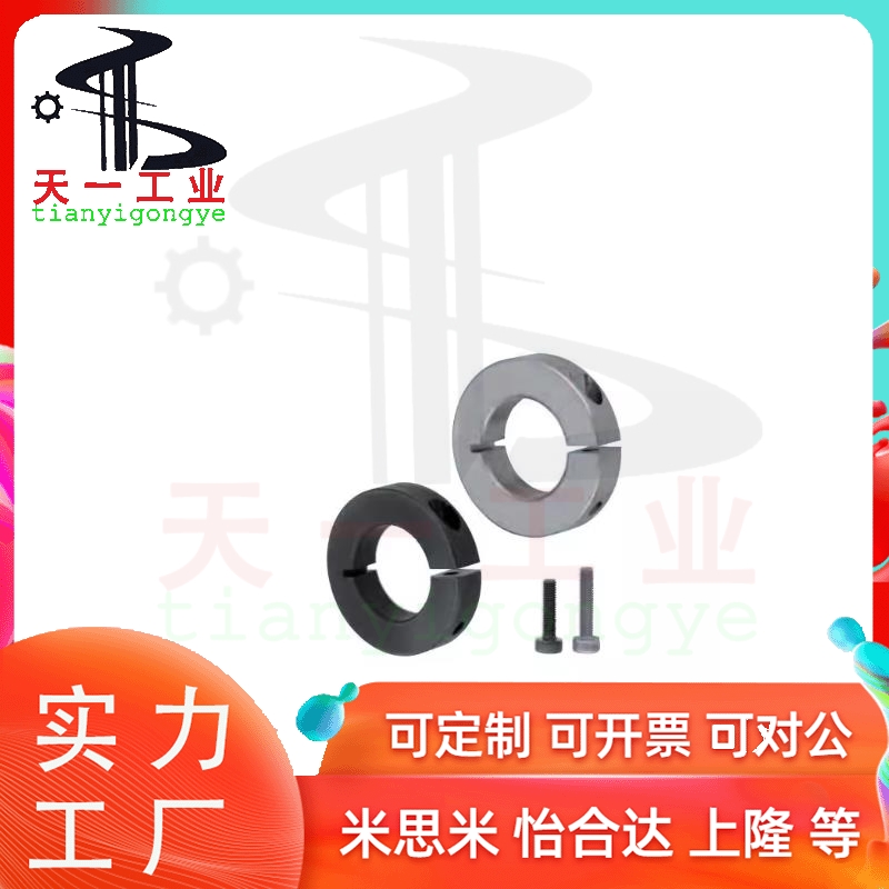 固定环开口型紧凑型SCSJ PSCSJ SSCSJ25 30 35 40 50 60-10 12 18