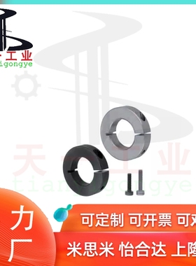 固定环开口型紧凑型SCSJ PSCSJ SSCSJ25 30 35 40 50 60-10 12 18