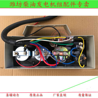 上柴玉柴康明斯柴油机通0电感仪表盘总表24v仪成盘潍柴K41用0仪表