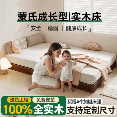 地台床实木床蒙氏成长型儿童床男孩无床头小户型135单人小床