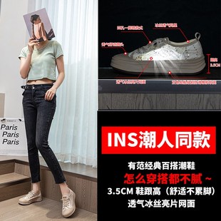 41一43春蕾丝渔夫鞋 网面懒人小白鞋 女鞋 大码 一脚蹬 女夏天透气爆款