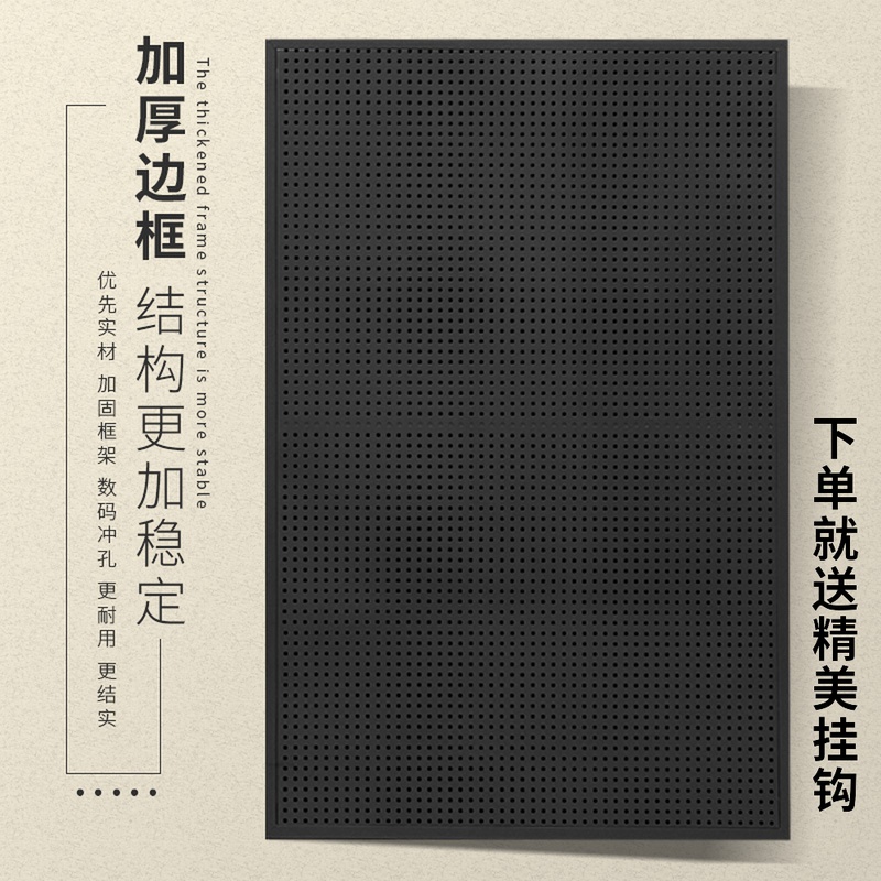 定制洞洞板置物架五金工具挂板收纳壁挂展示架超市货架工具墙挂钩