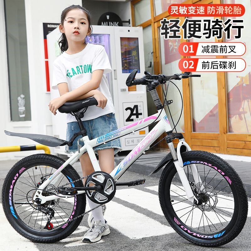 中学生自行车女孩成人儿童山地车中小学生男女式减震单车18寸20寸