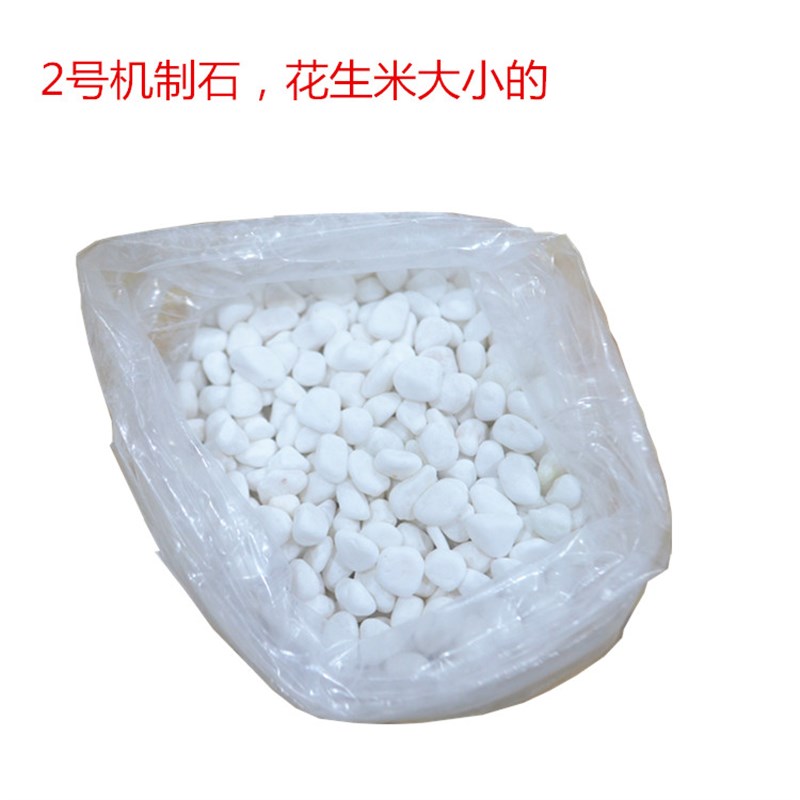 石英砂纯白色酒店垃圾桶烟灰缸灭烟砂鱼缸底砂过滤白沙子细沙白色