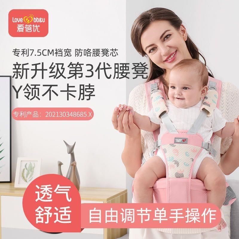 婴儿背带简易款多功能四季腰凳宝宝前抱式轻便透气抱娃神器夏天,婴童用品,抱婴腰带/腰凳,淘宝优惠券,粉丝福利购,淘宝优惠卷