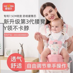 婴儿背带简易款多功能四季腰凳宝宝前抱式轻便透气抱娃神器夏天