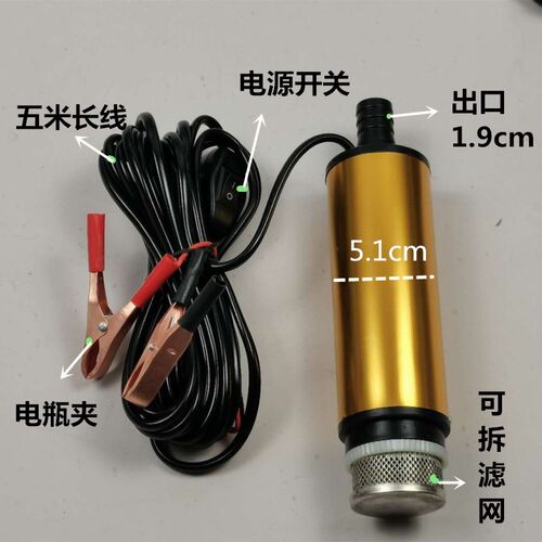 9QXC电动抽油泵柴油泵12V24V220伏自吸M小型加油机直流油抽子抽水