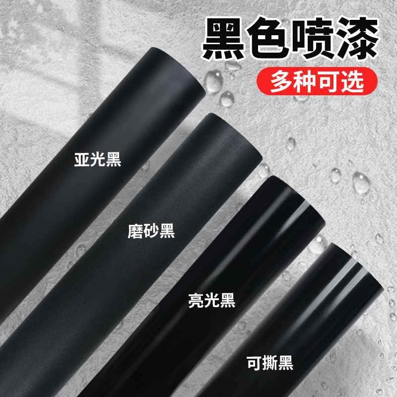 【折扣价】哑光黑色自动喷漆亮光磨砂汽车各种颜色不掉色塑料小瓶,基础建材,自喷漆,淘宝优惠券,粉丝福利购,淘宝优惠卷