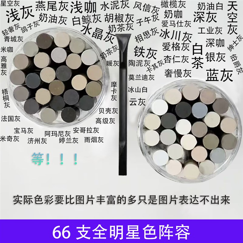 家具修补蜡笔钉眼修补膏磕碰划痕木质修复修补漆板材木门填充