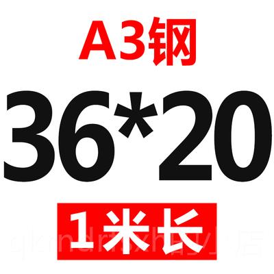 新品A3钢平h键条扁钢料平键销Q235四方键棒平键料键销键条2100