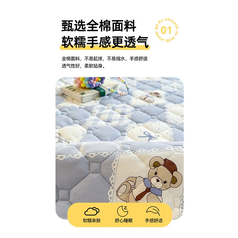 夏季床垫软垫褥子薄款保s护垫家用榻榻米全棉床褥垫被防滑定制