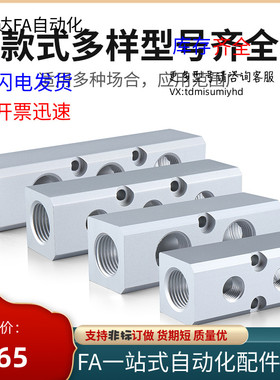 气压用连接块KAR21 KBC01 KBF01 KBF02-1K-2K-3K-4K-5K-6K