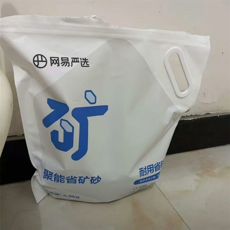 矿砂猫砂除g臭结团吸水茶香天然钠基净香聚能省