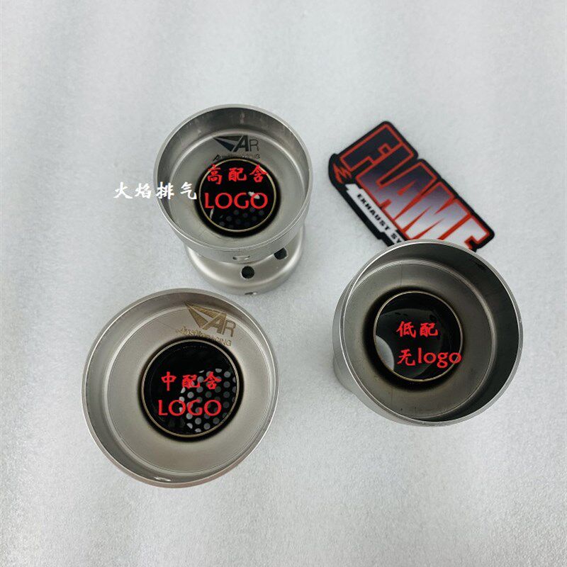 火焰排气 ar消音塞  sc消音塞  天蝎消音塞  ak消音 ar 消声器