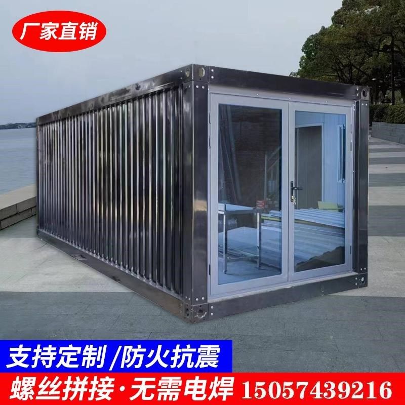 住人集装箱移动房民宿阳光房集成房屋工地简易组装可拆卸活动板房,基础建材,钢结构活动板房,淘宝优惠券,粉丝福利购,淘宝优惠卷