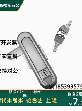 XAT51 11 XAX21 XAX26 XAX27-A100 A117 A132 A138 112平面锁门锁