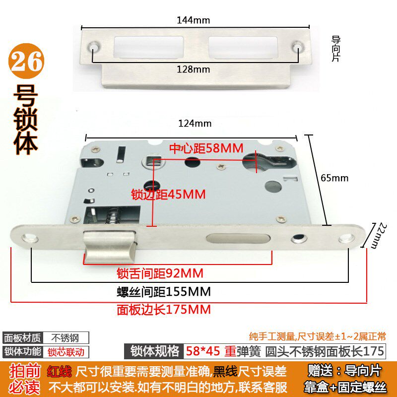 小众高货老式大58锁体圆头老款家用通用型换锁配件室内木门锁芯心