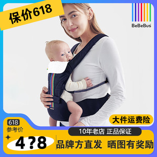 出行轻便四季 BeBeBus腰凳婴儿背带宝宝夏季 前后两用抱式 抱娃神器