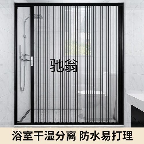 ljh优诗曼推拉门玻璃透t明折叠防水卫生间淋浴室厨房隐形空调隔断