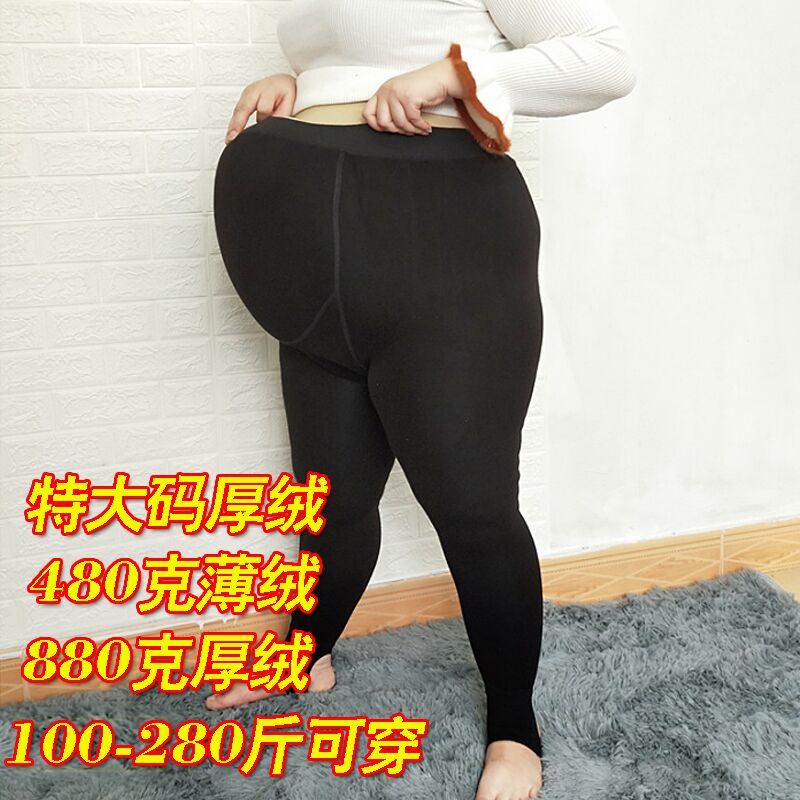 300斤大码加绒孕妇打底裤秋冬外穿加肥加大加厚托腹孕妇棉裤200斤