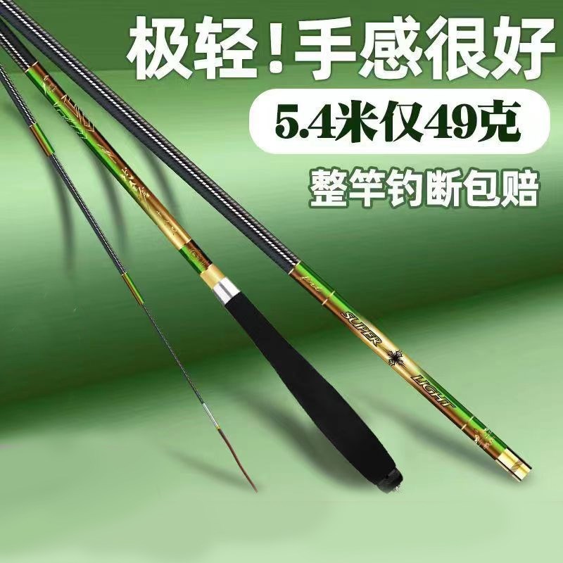 热销鲫鱼竿手竿超轻超细硬28调钓鱼竿套装台钓竿鲤鱼杆全套装溪流