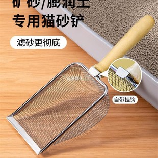 猫砂铲子细孔不锈钢小孔猫屎A铲膨润土核桃砂金属猫咪矿砂铲屎