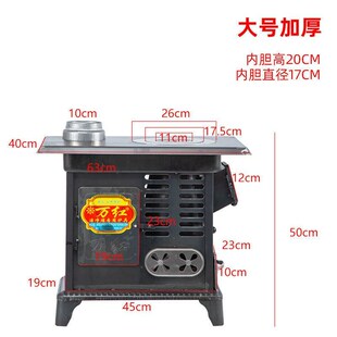 农村土暖气炉农村家用取暖炉带暖气片烧炕炉子地暖专用锅炉多功能