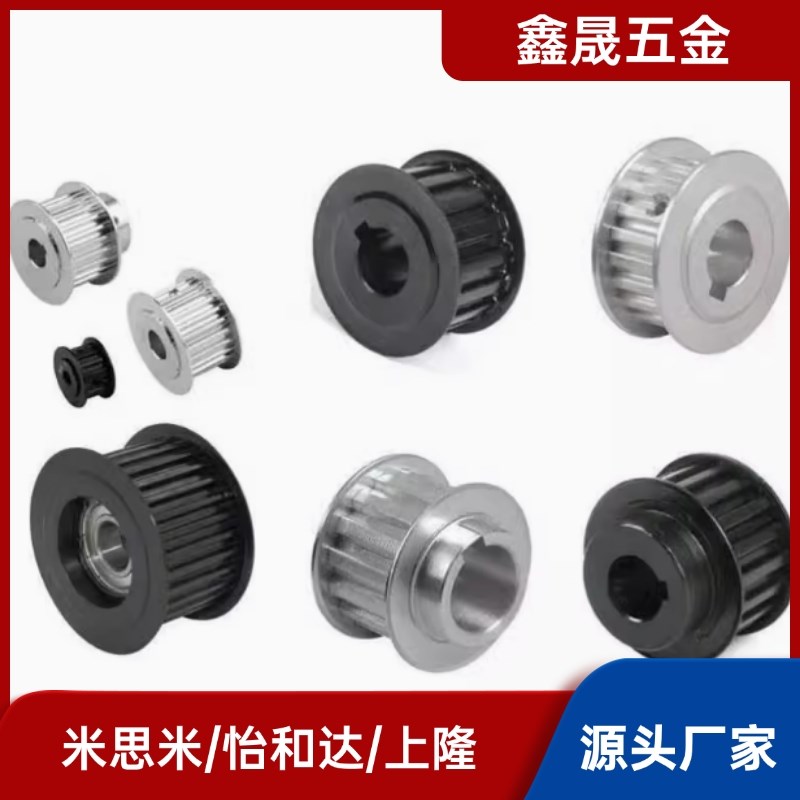 圆弧齿同步轮S5M型EBJ41-S5M250/EBJ42/EBJ43/EBJ52/EB怡合达替代