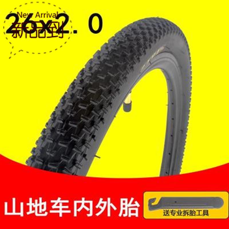 26寸山地自行车轮胎.◆新品◆0变速车车胎26寸内外车胎里外带外胎