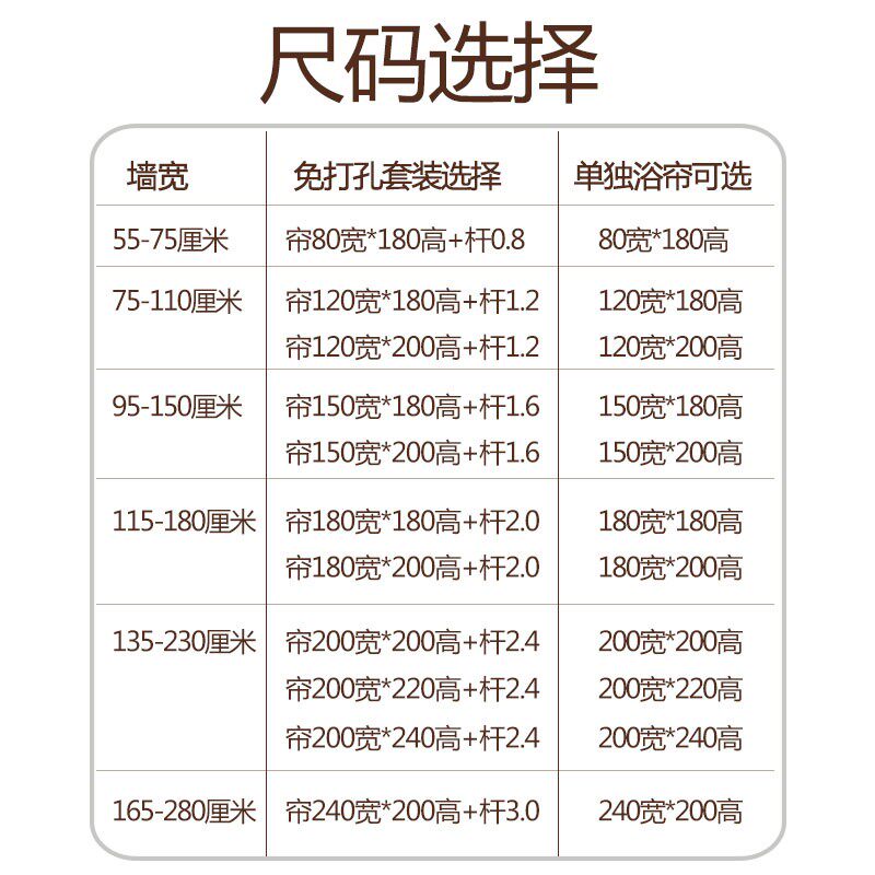 浴室浴帘加厚防水防霉浴帘布卫生间浴帘套装免打孔窗帘隔断帘挂帘