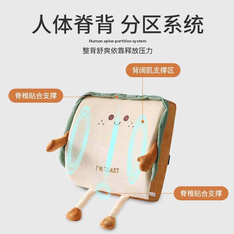 速发多功能靠枕办公室上班久坐神器护腰靠抱枕靠垫汽车座椅腰枕腰
