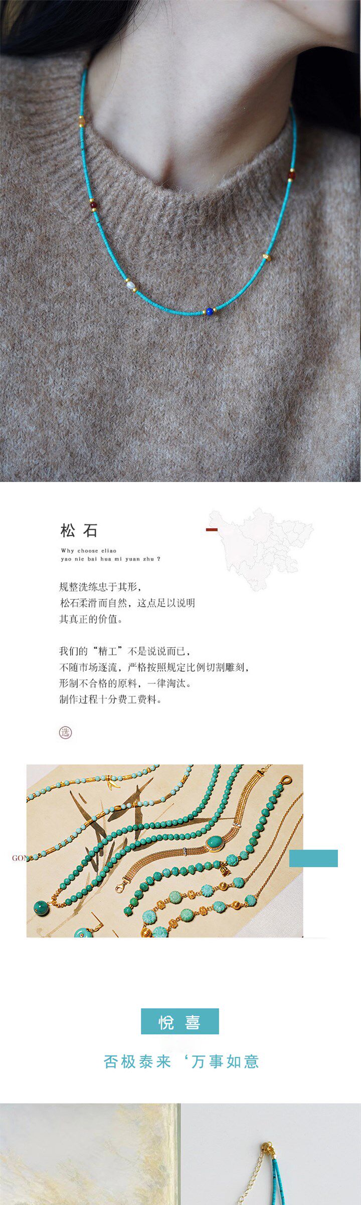 товар из китая 兰时叙天然湖北高瓷绿松石级细1.5mfm项链多宝手串新中式叠戴项链 OTHER