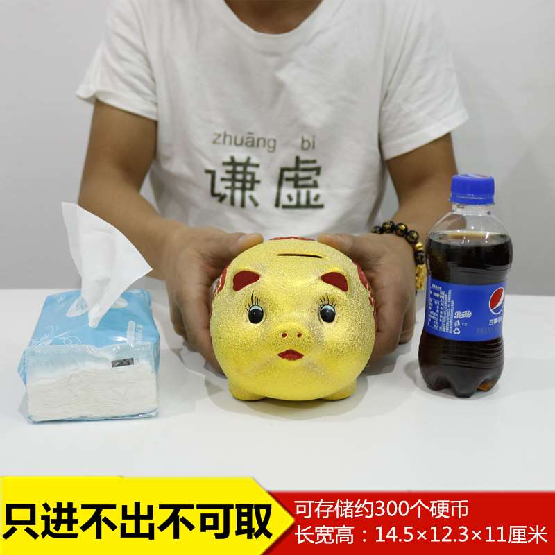 速发Golden piggy bank only-in-no-out saving money box piggy