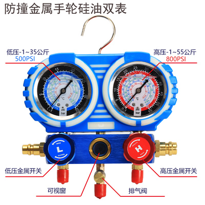 促销曾氏家用汽车空l调维修加氟双表阀 r134a制冷剂工具套装冷煤
